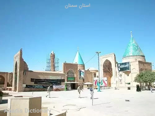 استان سمنان